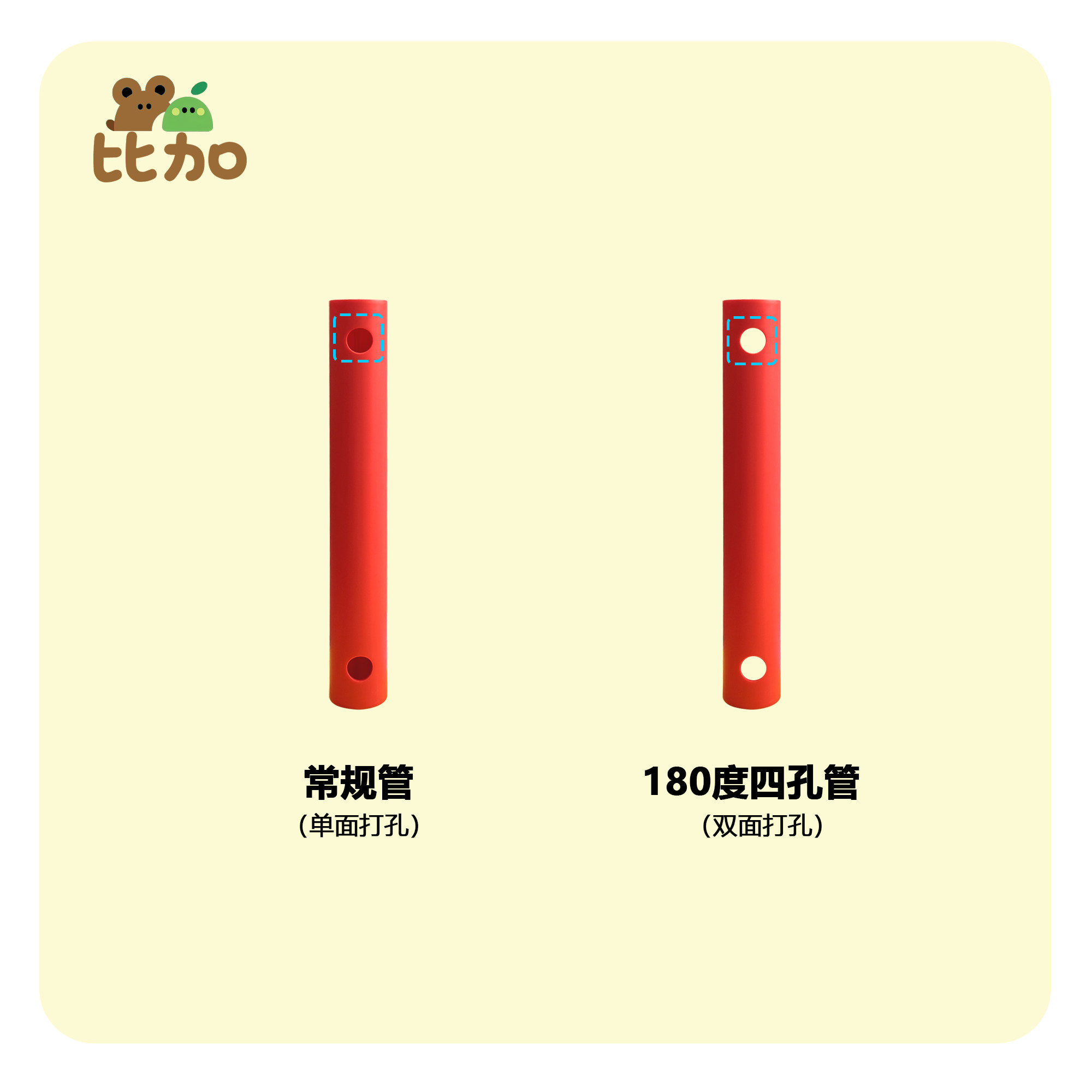 儿童玩具攀爬架周边配件90度180度四孔管35cm管15cm管图片