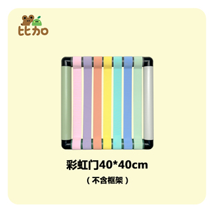 攀爬架配件彩虹门攀爬网防护网通用配件软装家里游乐园