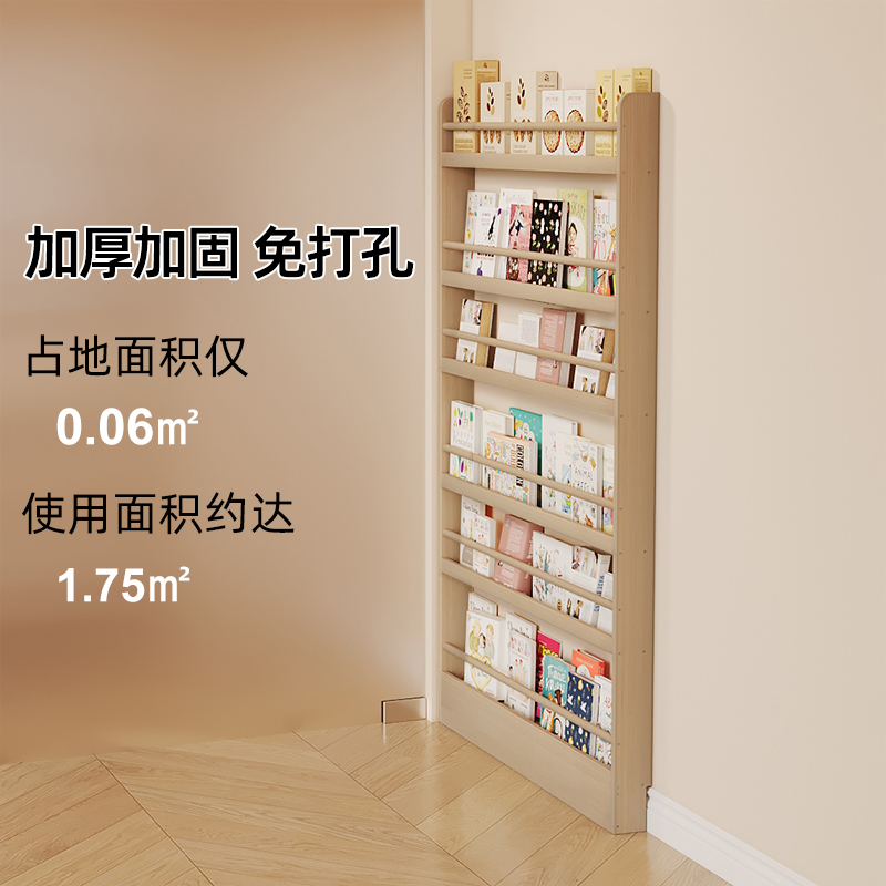 靠墙书架超薄g门后置物架落地多层窄收纳柜实木壁挂书柜儿童绘本