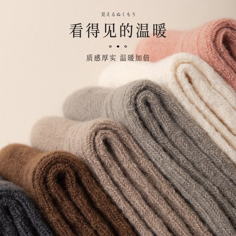 咖色堆堆袜子女j中筒袜秋冬季纯棉加绒加厚保暖冬天纯色羊毛长筒,女士内衣/男士内衣/家居服,中筒袜,淘宝优惠券,粉丝福利购,淘宝优惠卷