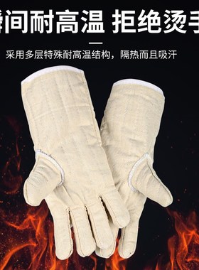 隔热手套加厚白色五指棉工业防z烫烤箱厨房防热耐高温冬季保暖防