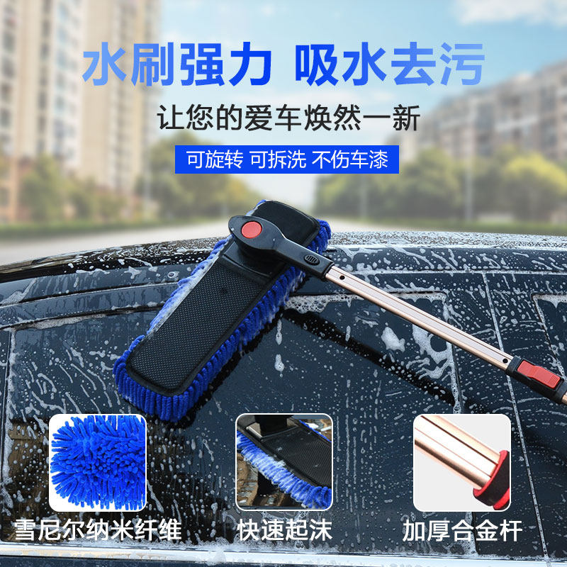 汽车除尘掸子擦车拖把刷子洗车y工具套装刷车用品大全实用油掸家