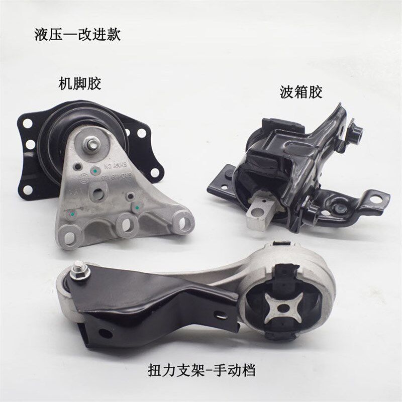适用捷达桑塔纳新波罗PrOLO昕锐昕动发动机支架垫变速箱机脚胶胶