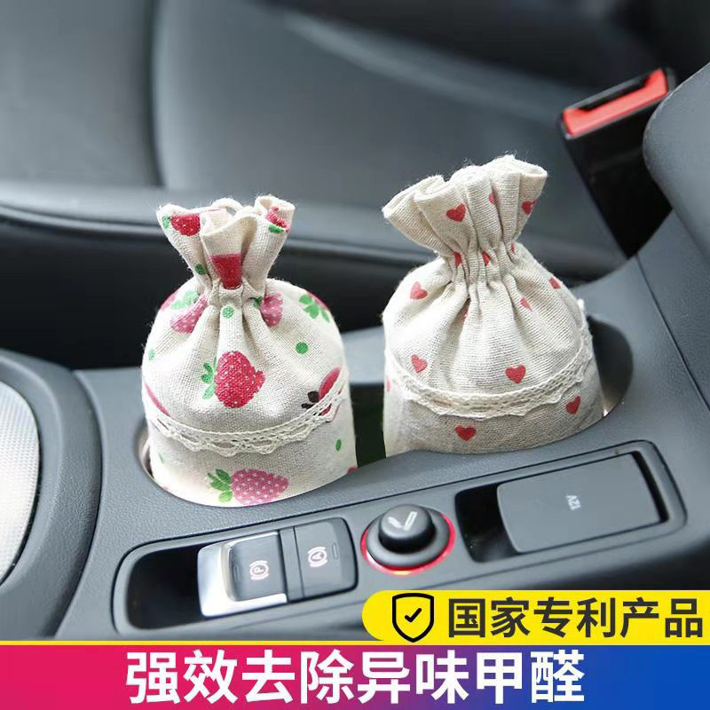 新车除甲醛除异味竹炭包汽车用车载碳包车内除味净化空Z气活性炭