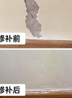 乳胶漆墙面修复中黄色奶咖珊x瑚色可可蛋奶彩色墙漆修补补墙腻子