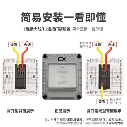 防爆门禁回弹开关自动复位防水户外G86型出门按钮开关金属工业