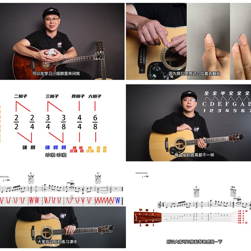 民谣吉a他系统课程(入门+进阶),弹唱+指弹+古典通用!