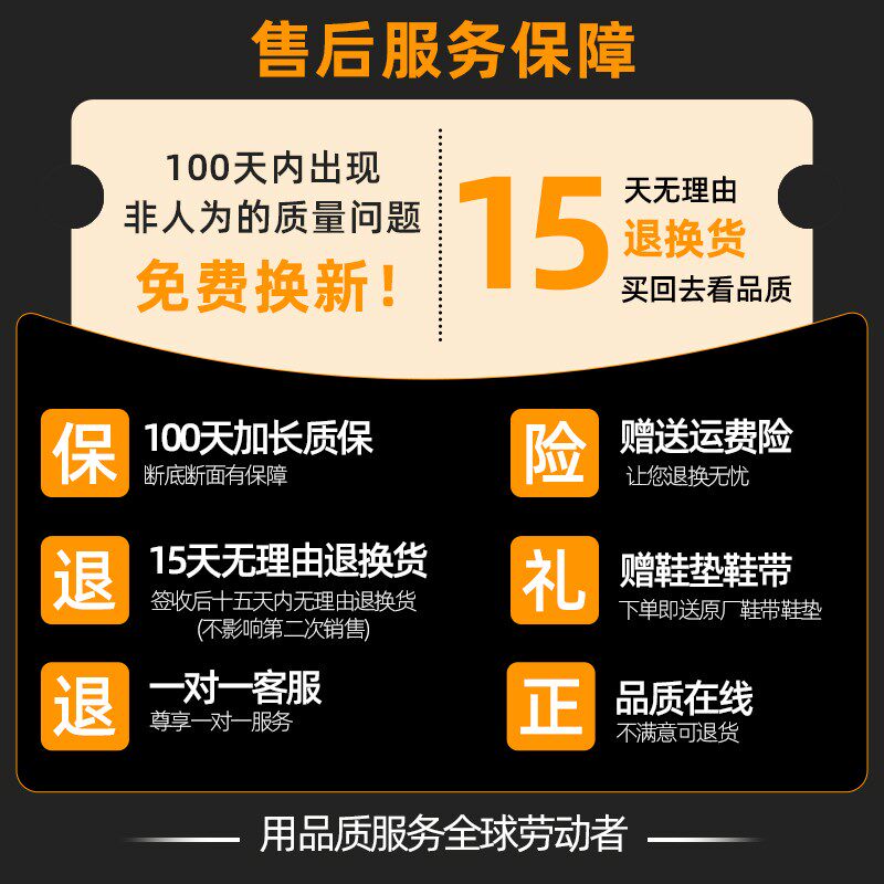 老劳保鞋男款夏季轻便透气防臭防砸防刺穿钢M头带钢板劳板高级新