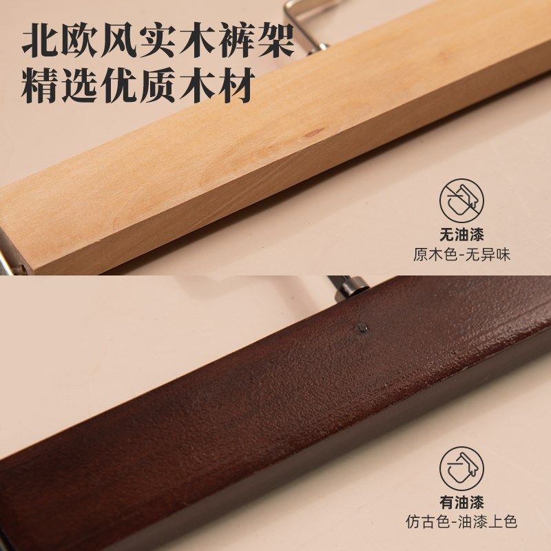 实木裤架裤夹裙子家用衣柜内置无痕强力服装店Q衣架裤挂木质裤夹