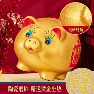 金猪存钱罐2024新款 只进不出20A23可存可取儿童陶瓷小猪摆件储蓄