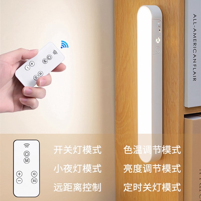 2025触摸磁吸台灯n充电照明灯宿舍床上寝室卧室床头磁吸吸附阅读