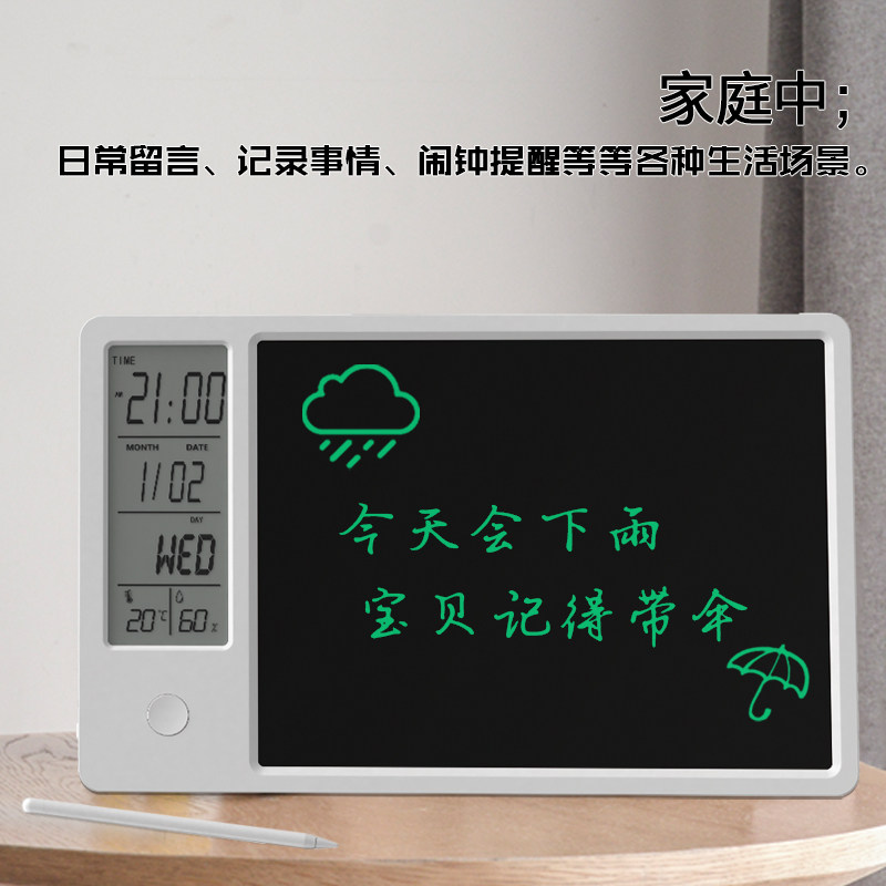 电子日历桌面台历液晶手写板办公备B忘录桌面摆件商务logo定制礼