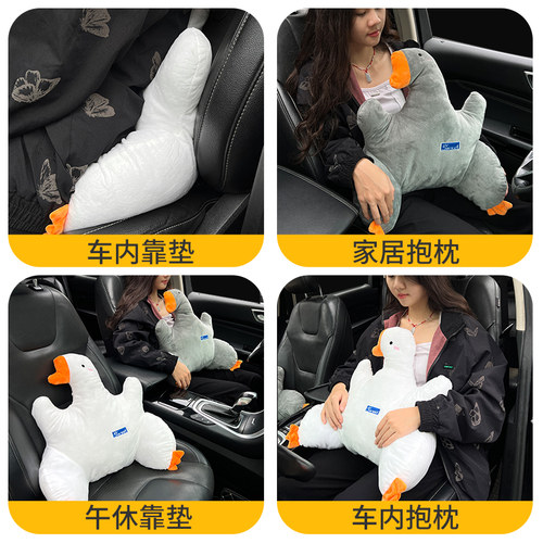 汽车靠垫a护腰靠枕抱枕办公室大鹅腰靠孕妇座椅腰垫腰部靠背垫腰