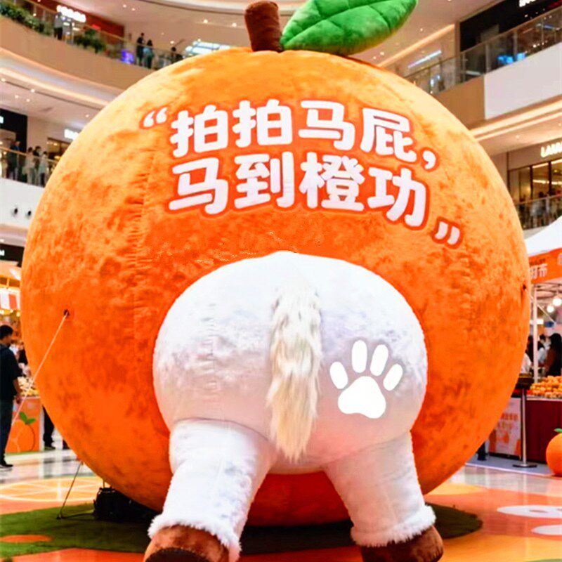 充气马年拍e马屁气模毛绒橙子草莓马到橙功商场美陈创意打卡气模