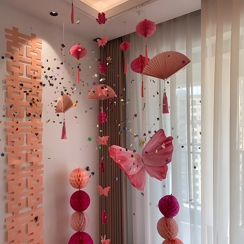 结婚礼喜字拉f花装饰女方婚房布置套装飘窗帘灯笼挂件备婚用品大