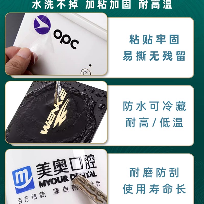 机械设备logo贴纸定制公司大型机器标牌水晶标贴打印企业商标刻字