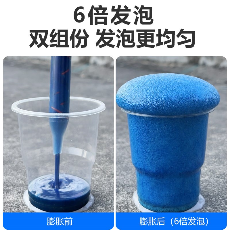 防水防火阻燃发泡胶pvc管密封神器水管堵L漏王胶电缆管道防水涂料