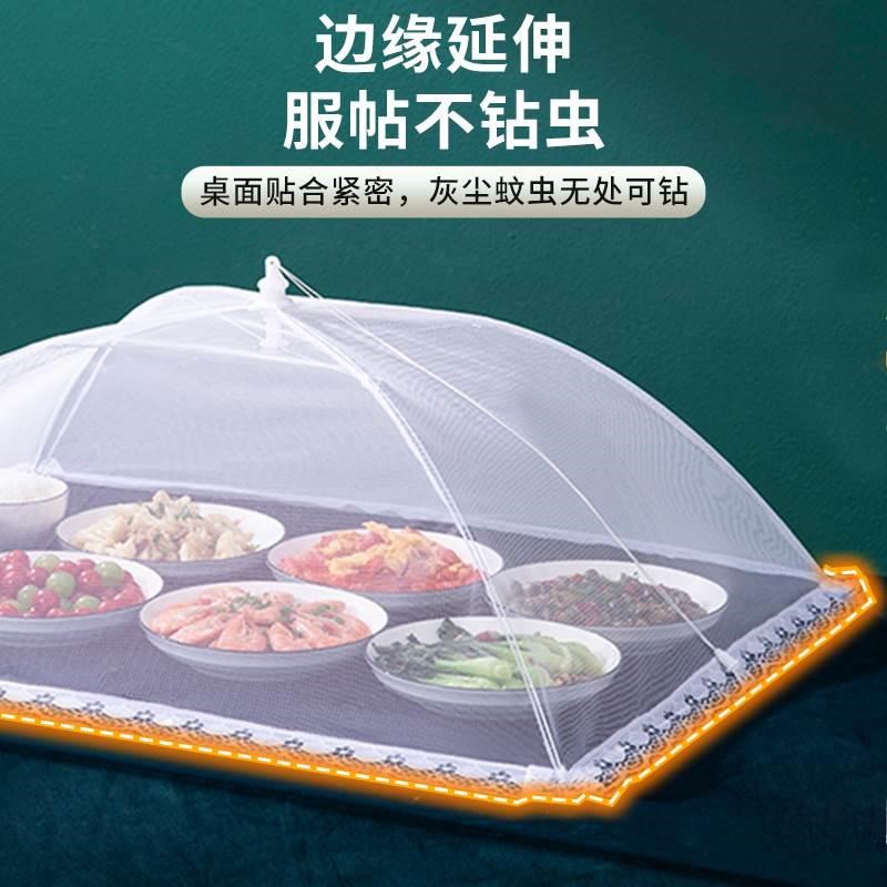 菜盖罩家用可折叠菜罩防苍蝇遮尘商用餐桌罩子剩饭V菜食物网罩饭
