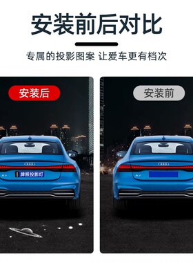 适用于奥迪汽车牌g照投影灯A6L A4L TT A3 Q5 Q3 Q7 A7 A1后备箱