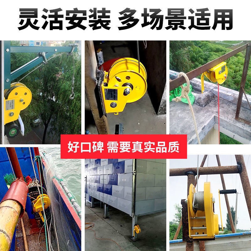 手动绞盘双向自i锁式手摇卷扬牵引葫芦小型绞车升降吊机家用起重