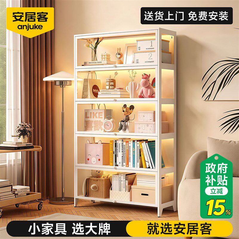 安居客模型展示柜加m高透明玻璃柜子家用摆件展示柜简约多层收纳