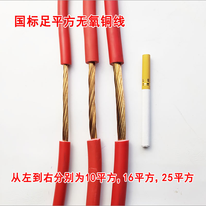 汽车应急启动电源快速n接头连接线纯铜加粗25平方10米带夹子强启1