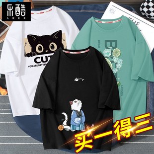 短袖男款夏季e2025新款青少年纯棉t恤男士大码男装夏天半袖上衣潮