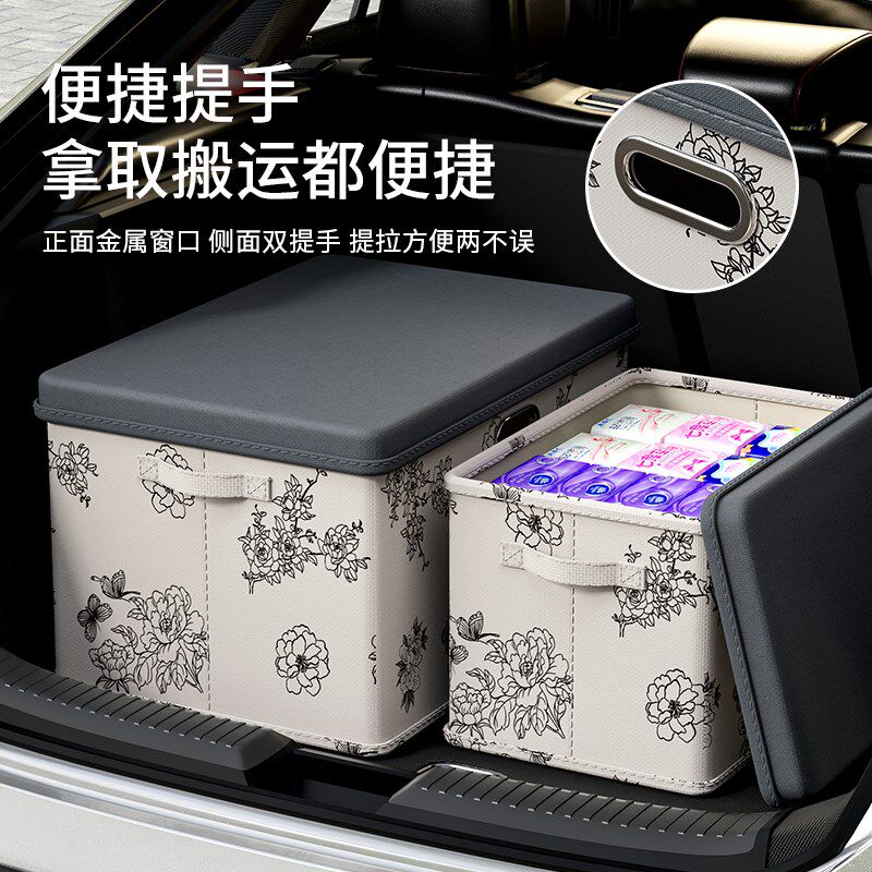 后备箱收纳箱汽车专用可折叠车尾储物筐旅行车载大容Y量衣物整理