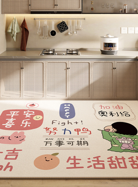 奶油风卡通厨房防滑防油地垫pvcB可擦免洗防水防污入户门满铺地毯
