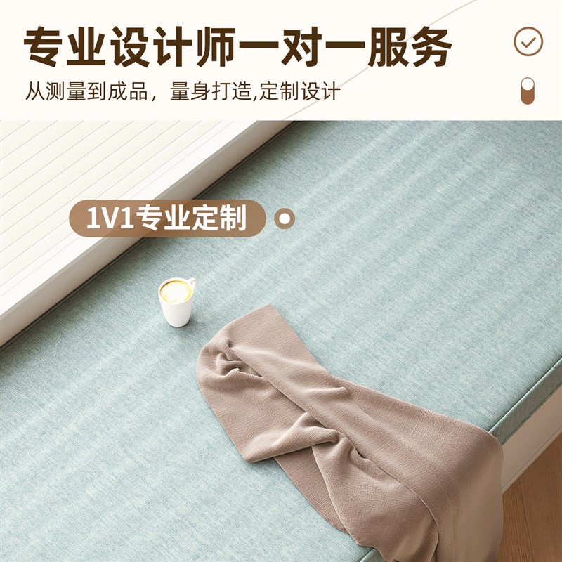 定做飘窗垫窗台垫加厚海r绵坐垫阳台榻榻米垫子坐垫雪尼尔四季通