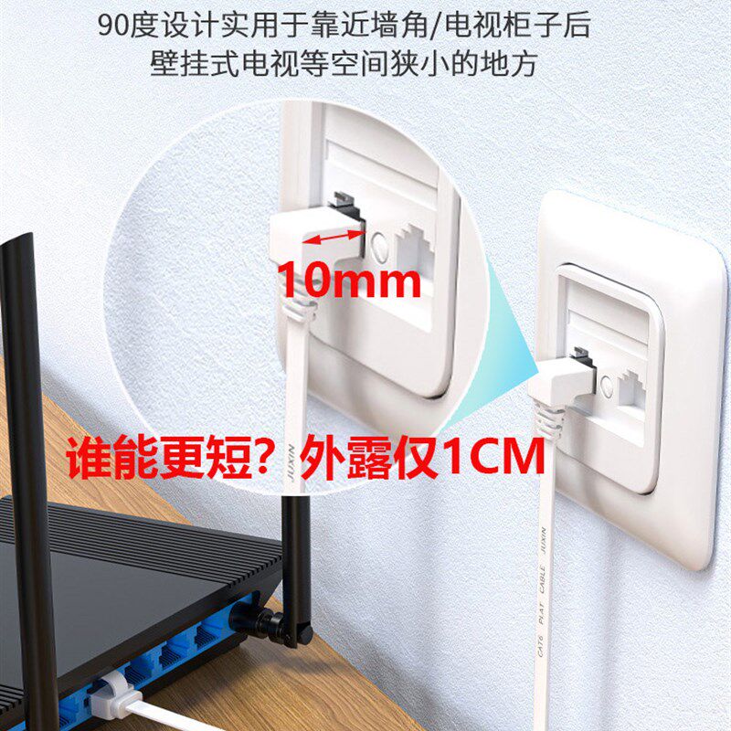 高速6类扁平90度弯头网路线超六类成品千兆路M由器电信宽带线通用