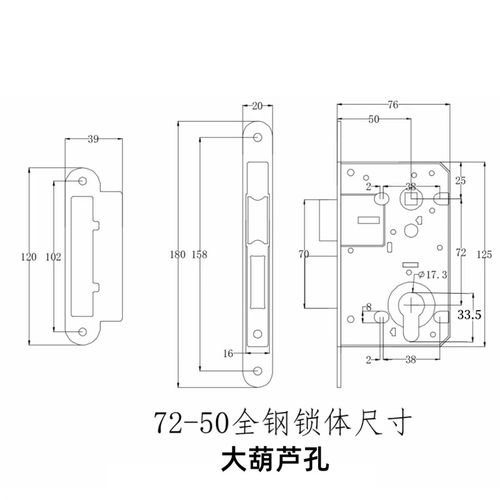 20*180 7250防火门木u门分体锁锁体全钢型机械锁5072欧标锁体锁舌