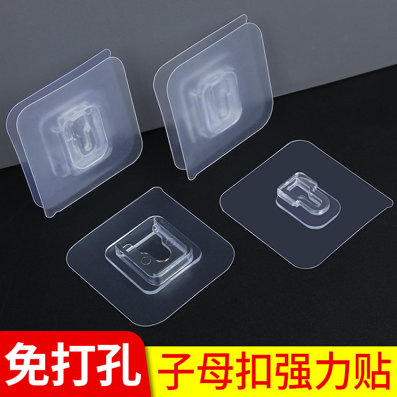 排插固定器强力无痕贴粘胶墙贴免打E孔粘钩自粘贴置物架子母扣卡