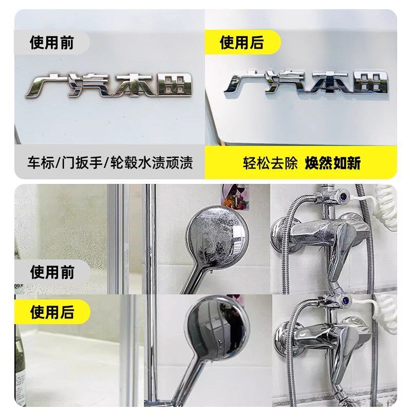 汽车水渍水印去除剂漆面前u挡风玻璃空调水痕清洁剂酸雨水垢清洗