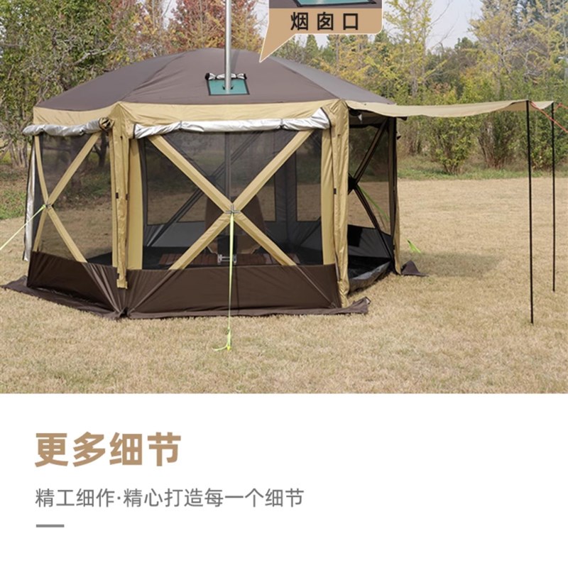 带烟囱六角帐篷大天幕自动帐篷防风防雨K婚礼沙滩蒙古包露营户外