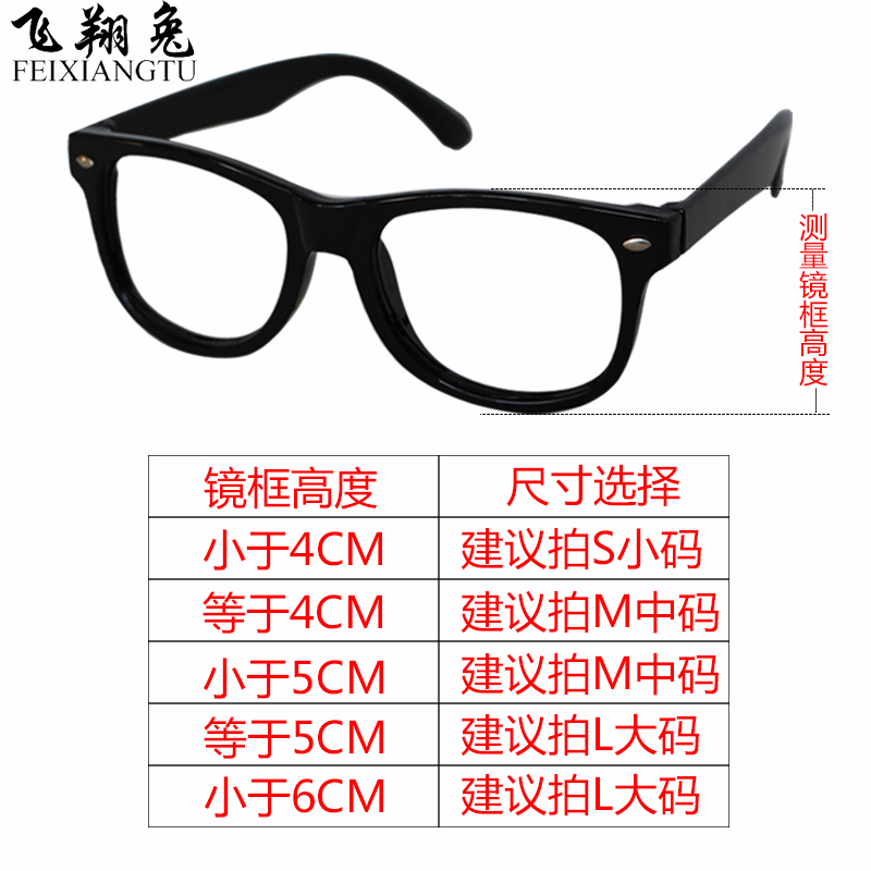 真丝独眼罩e眼镜套成人儿童立体全包围遮盖矫正弱视斜视男女单眼