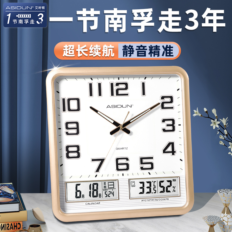 客厅家用挂钟2023新款挂墙免打孔D静音钟表电子日历挂表夜光石英