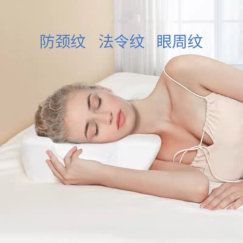 防侧睡不压脸颈椎枕美容枕头皱纹护脸枕脖法令纹眼角X鱼尾纹睡眠