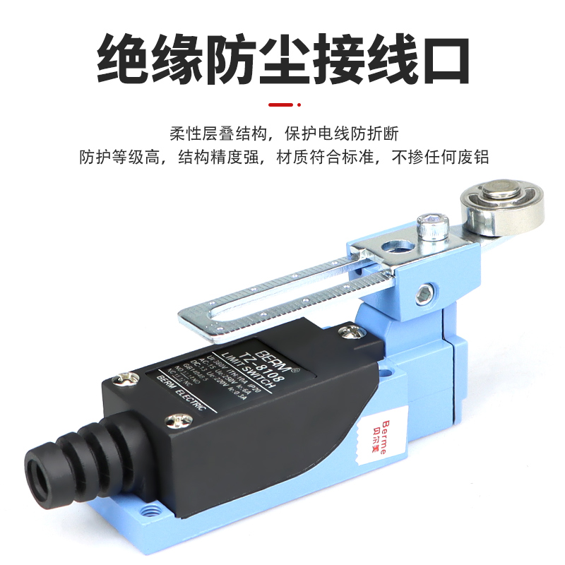 行程开关限c位开关ME TZ-8108 8104 8111滚轮触碰微动触碰限位器