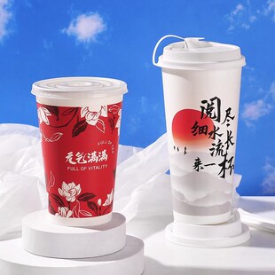 加厚奶茶商用纸杯子一次性带盖圣诞E新年红咖啡杯冷热饮不渗漏包