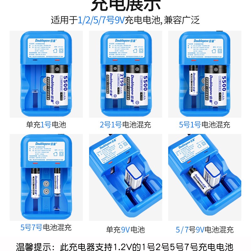 倍量2号充电电池多功能充电器1.2V可充电C型二号中R号可替1.5V锂