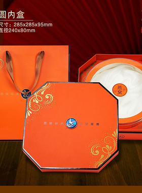 燕窝包装b盒燕窝礼盒燕盏100-500克 燕窝盒橙色礼品盒空盒