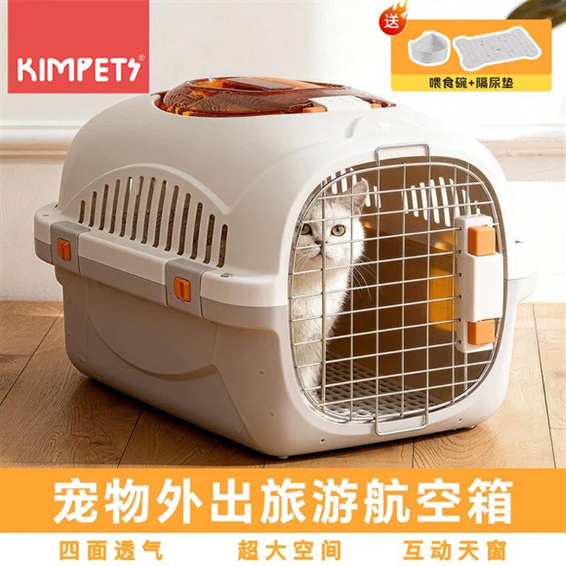 宠物航空箱猫咪专l用猫箱猫笼子便携外出车载狗笼小型犬托运箱猫