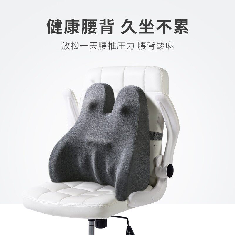 靠垫办公室腰靠汽车椅子靠背久A坐护腰孕妇腰垫座椅靠背腰枕靠枕,居家布艺,腰靠垫,淘宝优惠券,粉丝福利购,淘宝优惠卷