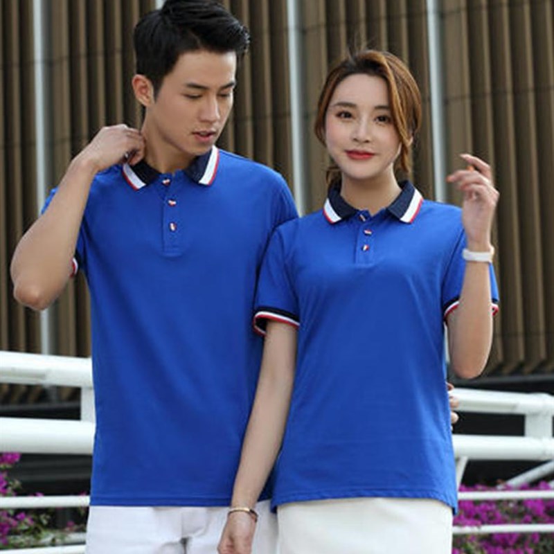 佳彩 polo衫定制拼色t恤广告衫工作服企业I翻领印logo定制diy刺绣