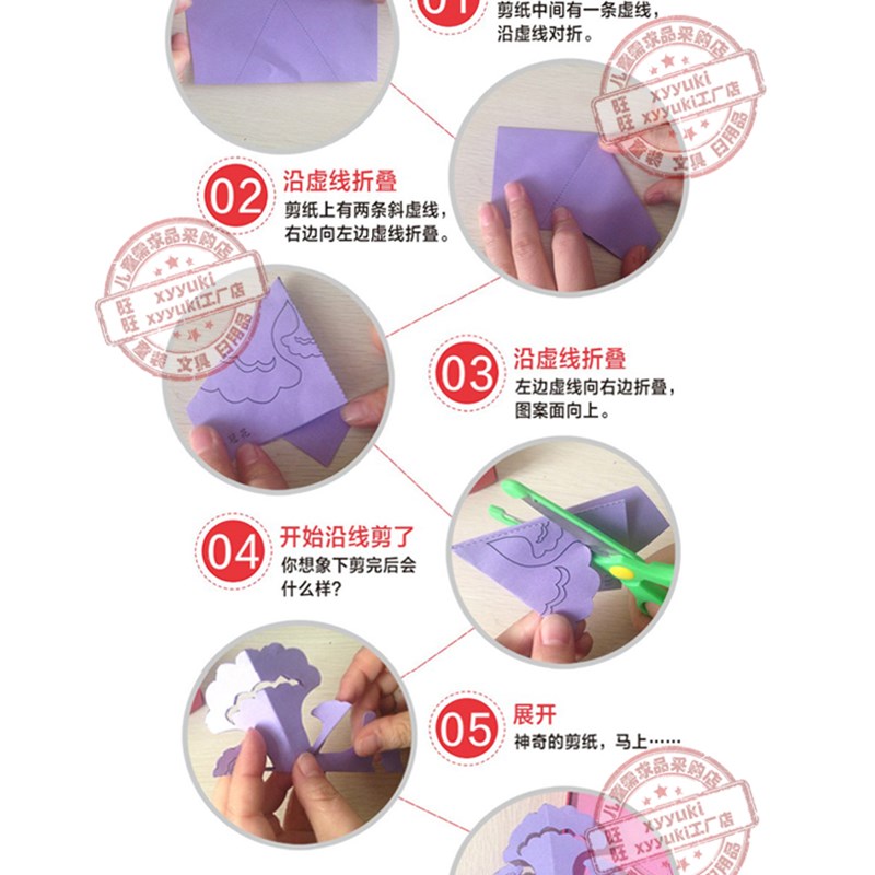 小学生三角剪纸儿童窗花剪纸手工折纸大全I8 10岁手工制作男孩女
