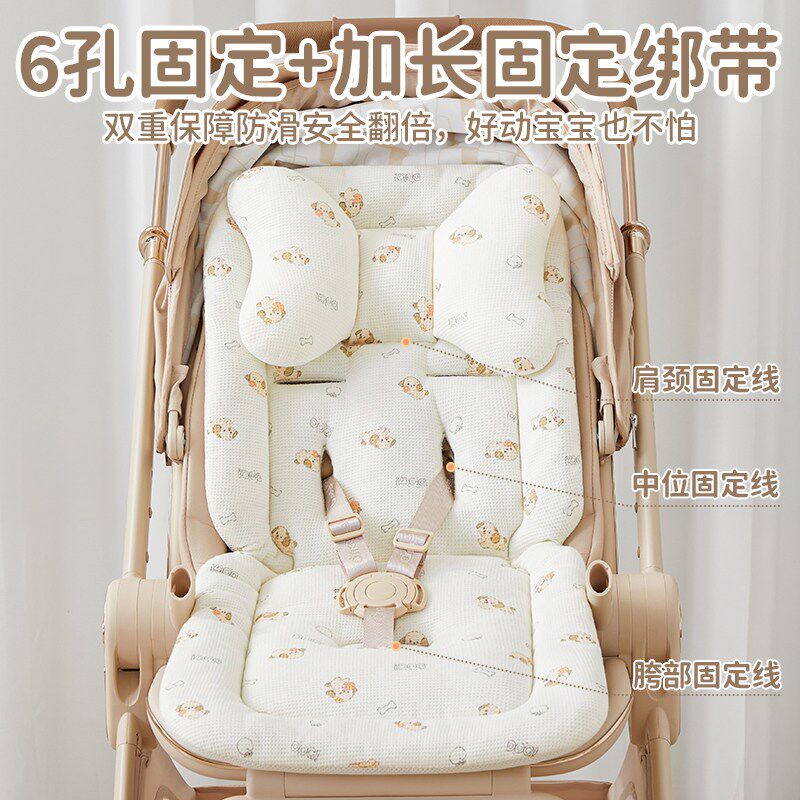 婴儿车垫子加厚i保暖宝宝推车遛娃神器通用躺垫餐椅坐垫棉垫秋冬