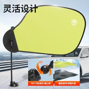 挡光板办公室电脑遮光p板自由调节办公桌显示器挡光神器汽车遮阳