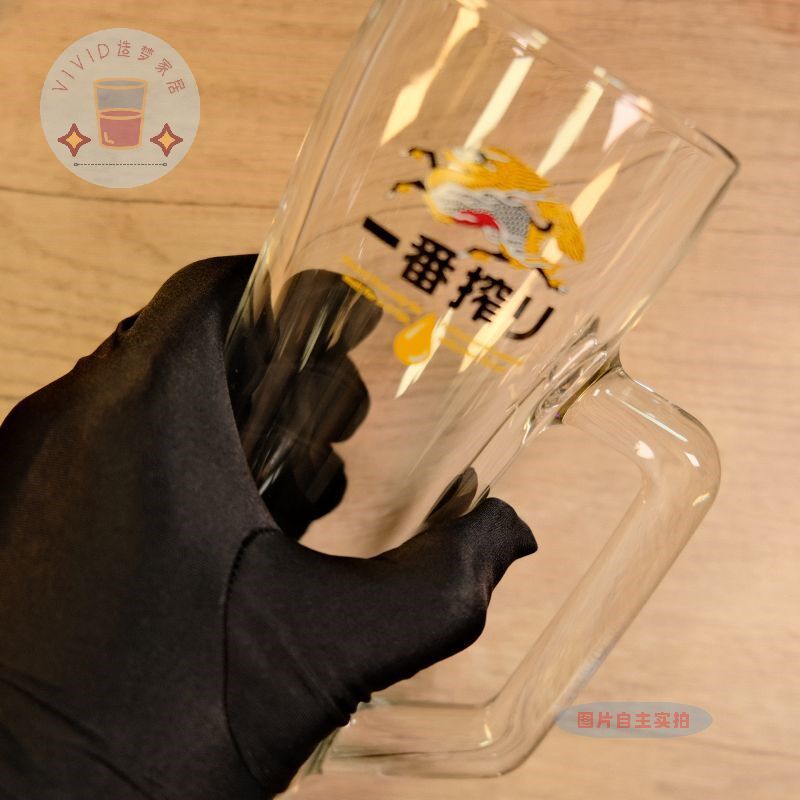 麒麟一番榨曲线厚重扎啤杯u过年啤酒玻璃酒杯复古精致印花原厂高