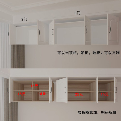 定制吊柜衣柜顶i部收纳柜储物柜单卖卧室顶柜加高衣橱收纳箱墙壁